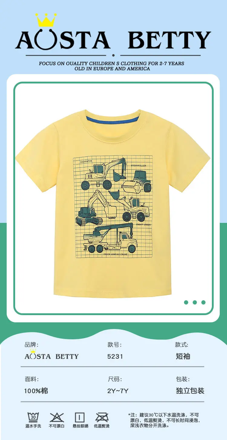 Yellow Cotton Round Neck T-Shirt for Kids Summer â feature 33