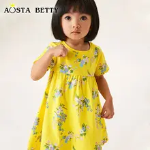 Yellow Cotton Round Neck T-Shirt for Kids Summer â feature 5