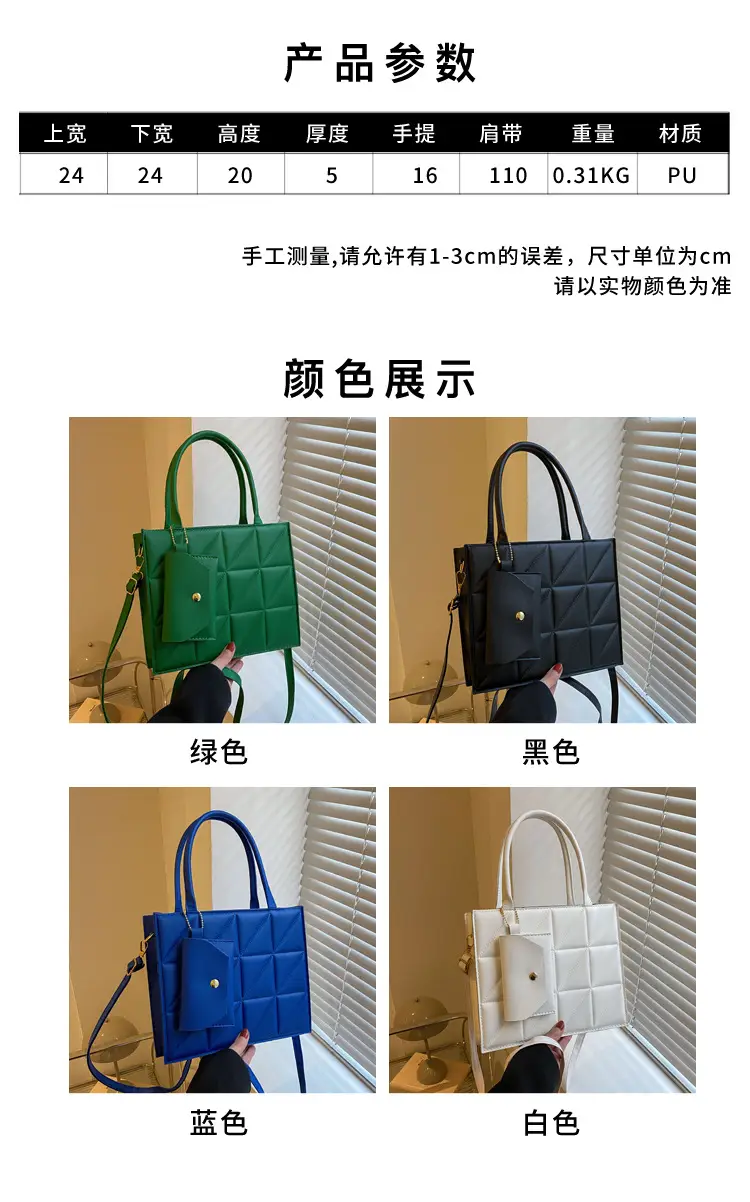 Green Quilted Women's Shoulder Messenger Bag — feature 1