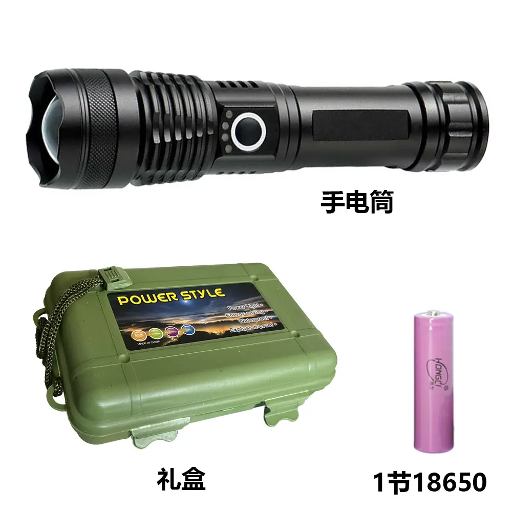 USB Charging Telescopic Flashlight P50 Aluminum Strong Light - Image 4