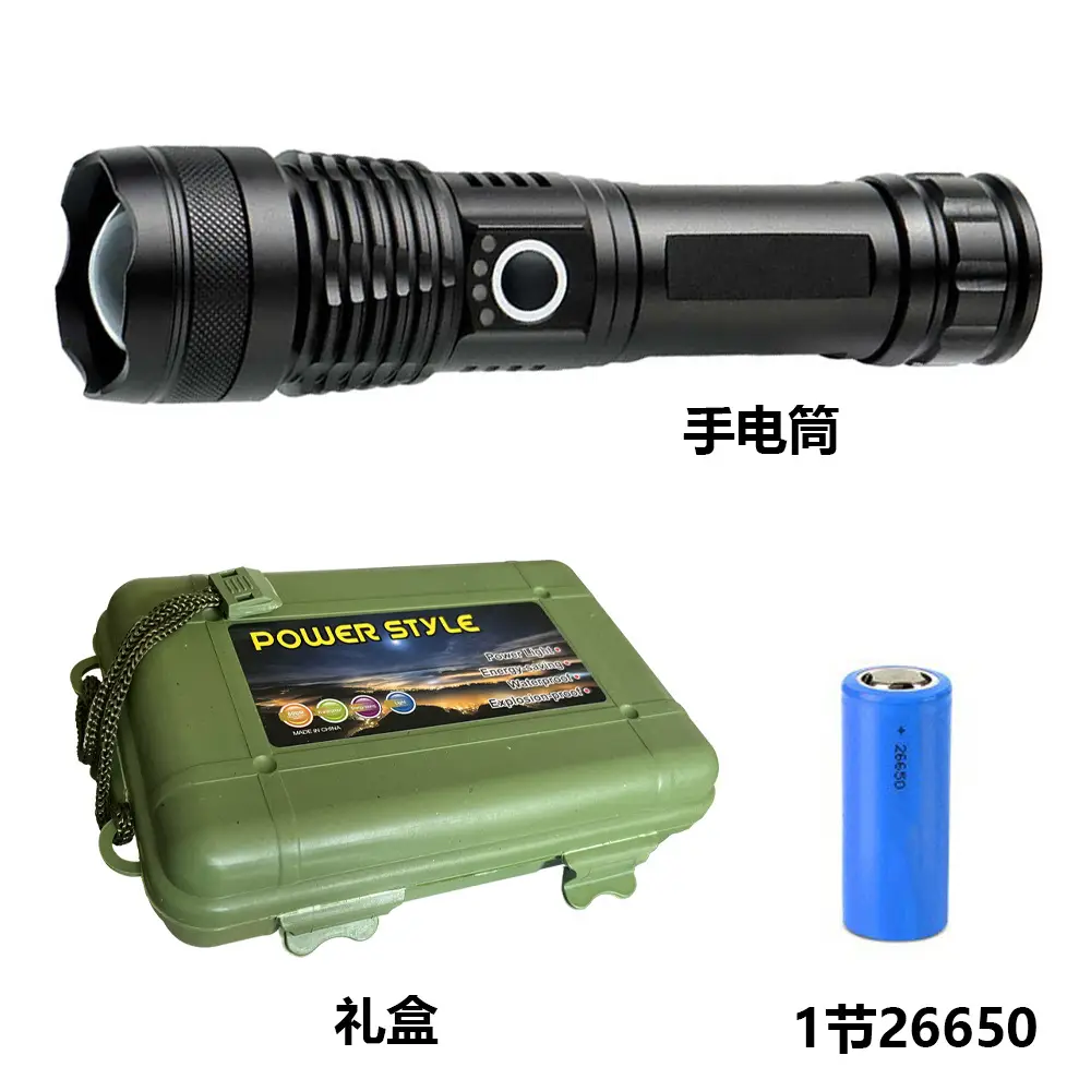 USB Charging Telescopic Flashlight P50 Aluminum Strong Light - Image 5