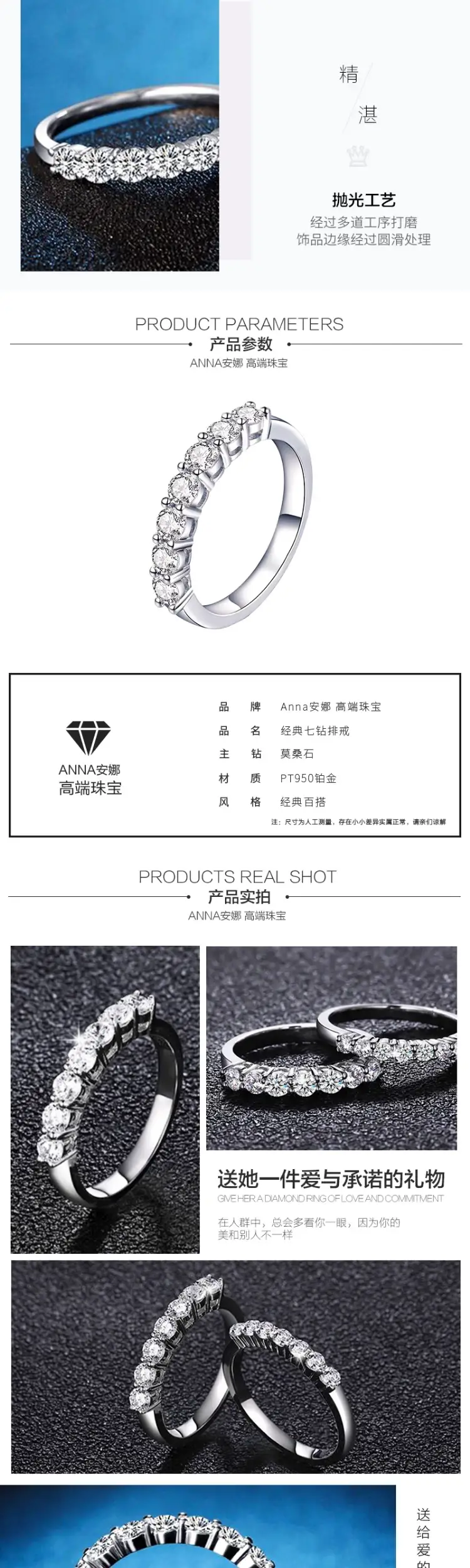 Platinum Diamond Row Ring for Women — feature 1