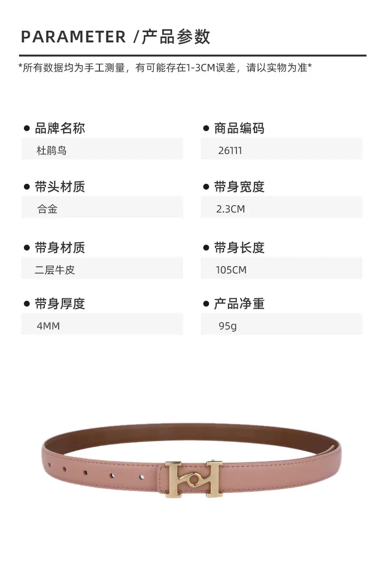 New Leather Belt Women's Retro Joker Brown Teal — feature 2