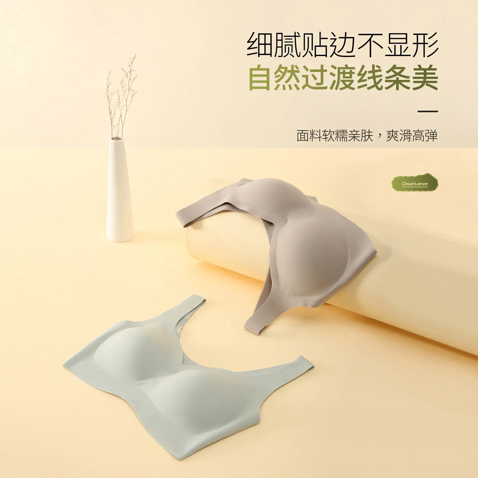 Full-Cup Wireless Bra for Women, Latex, Anti-Sagging, Breathable - Image 7