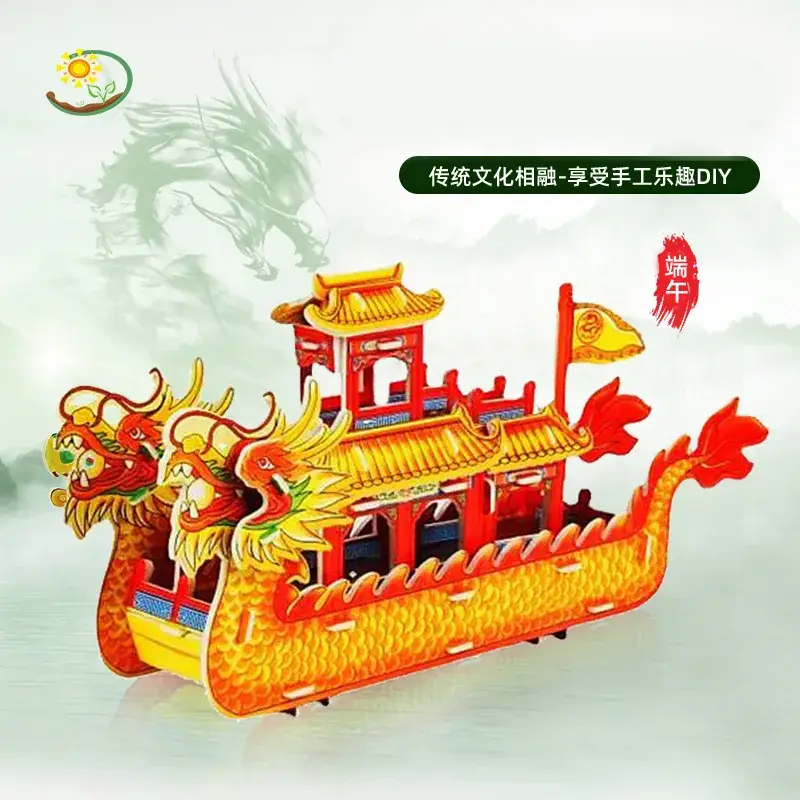 205 Dragon Boat Medium 14*21