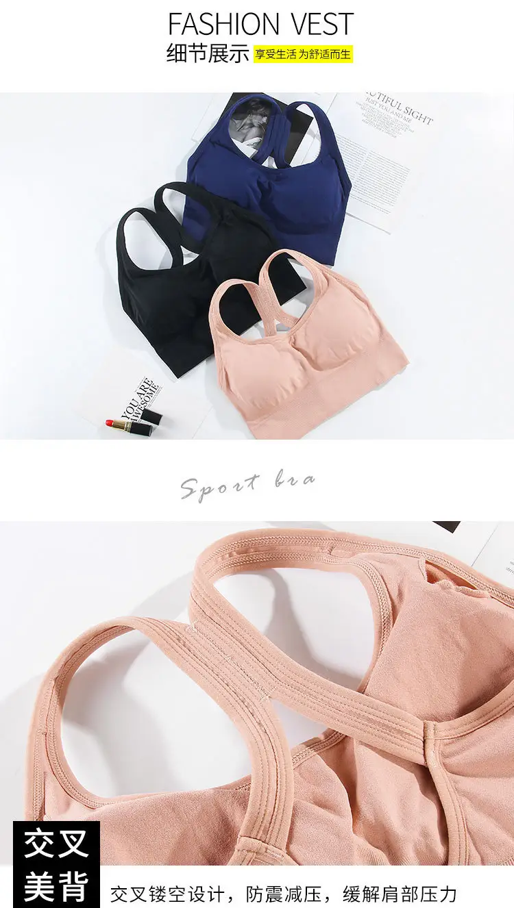 Adjustable Shockproof Sports Bra with Rear Buckle Hollow Back — feature 15