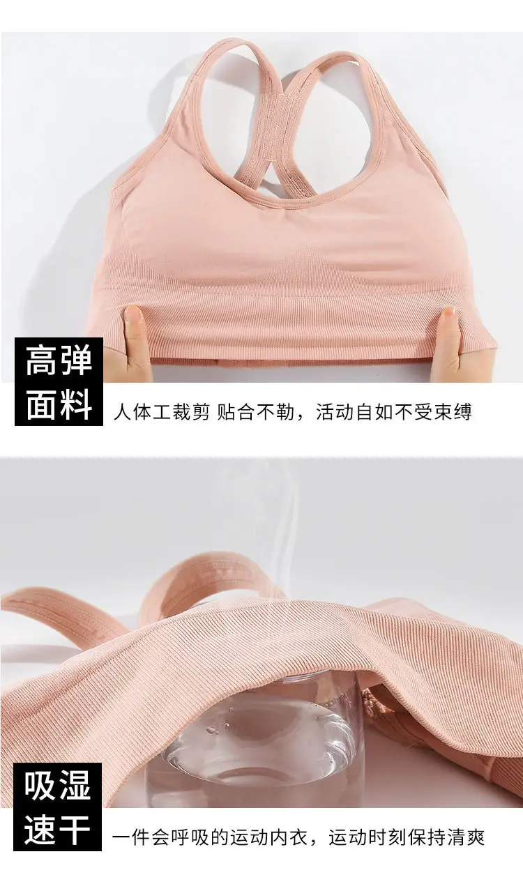 Adjustable Shockproof Sports Bra with Rear Buckle Hollow Back — feature 16