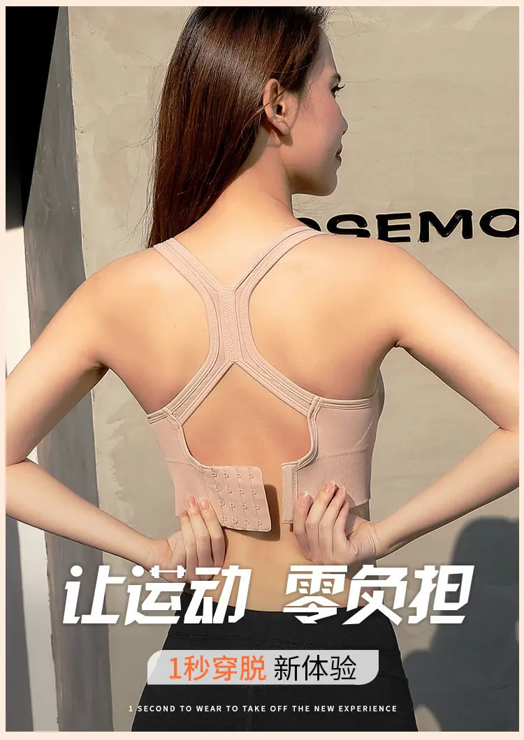 Adjustable Shockproof Sports Bra with Rear Buckle Hollow Back — feature 2