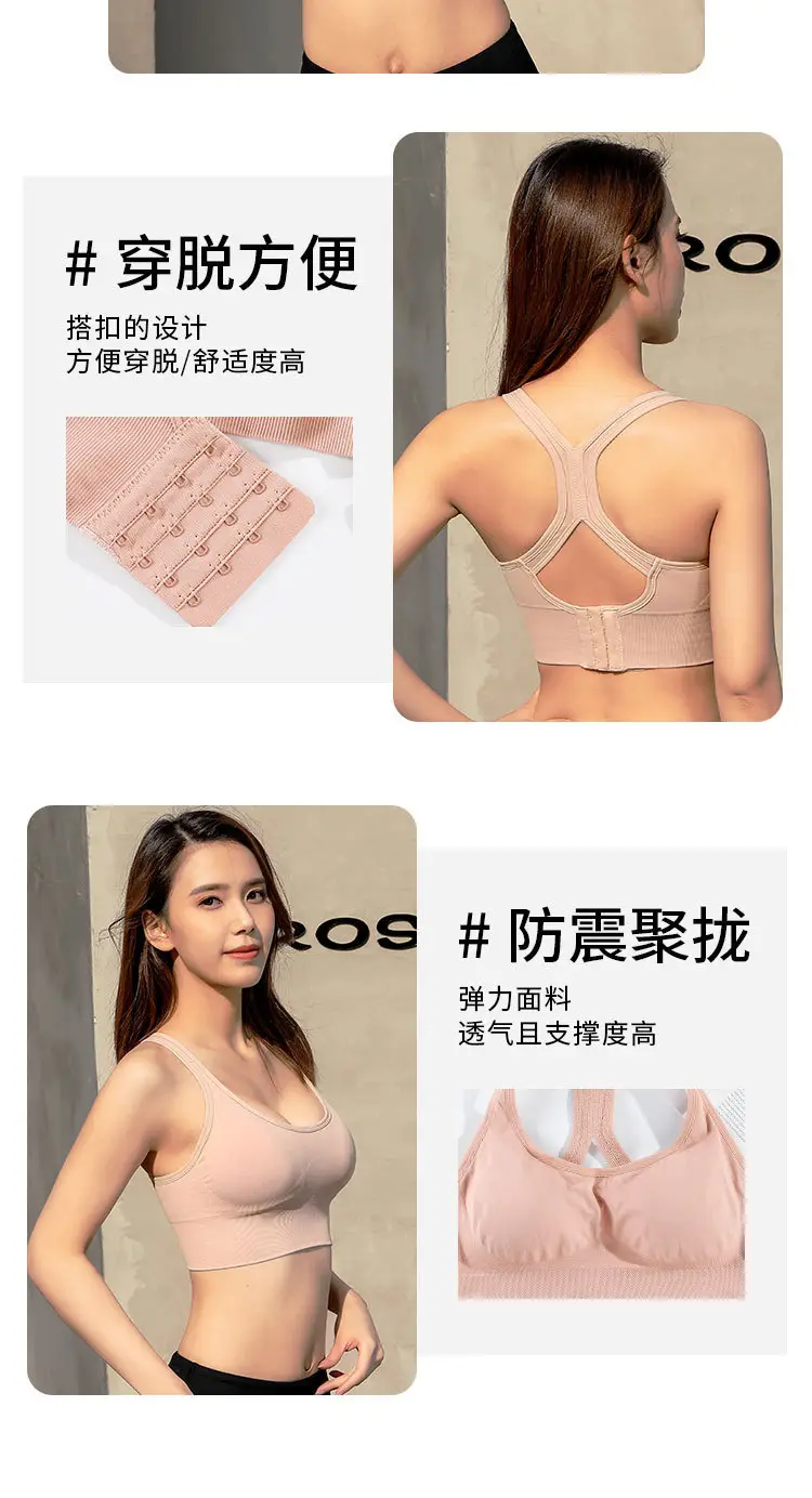 Adjustable Shockproof Sports Bra with Rear Buckle Hollow Back — feature 6