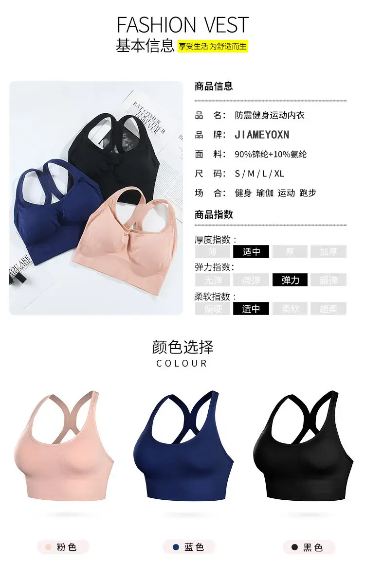 Adjustable Shockproof Sports Bra with Rear Buckle Hollow Back — feature 9