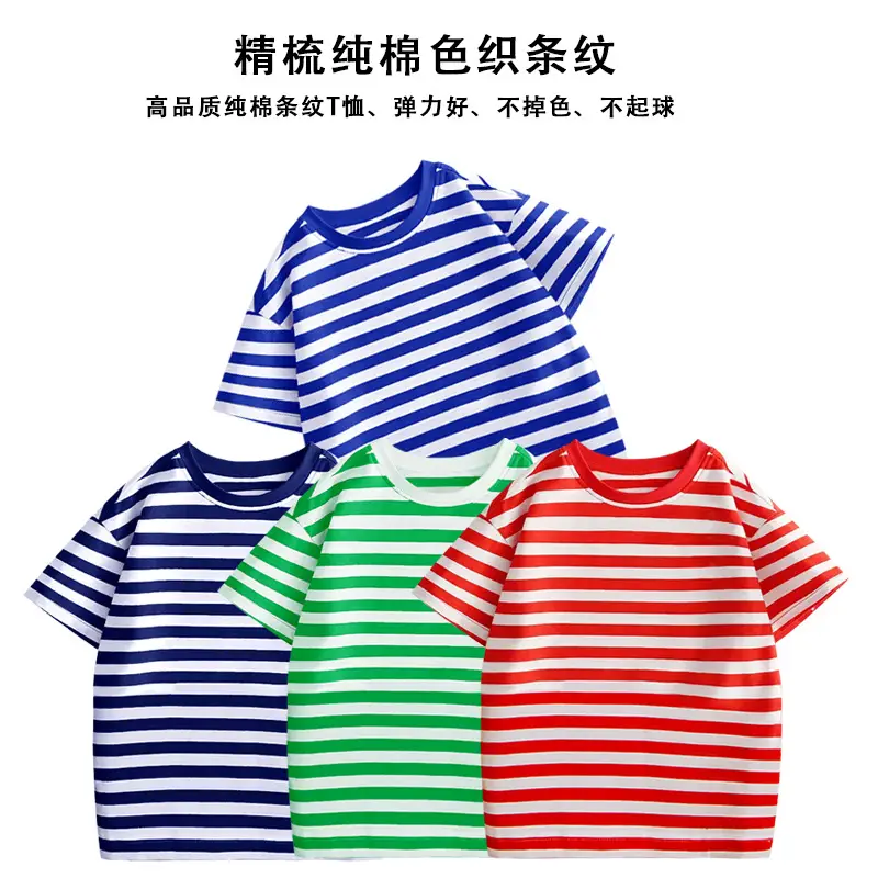Boys Striped T-Shirt Green White Medium to XL - Image 10