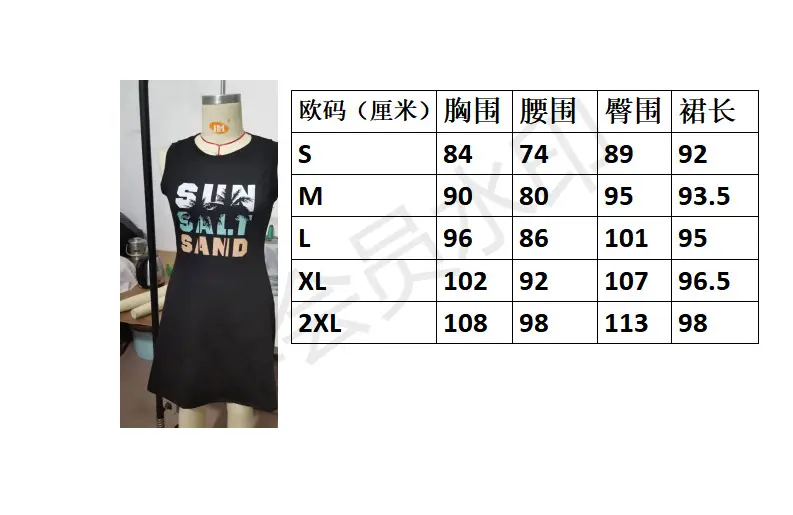 Women Sleeveless Beach Wrap Vest with American Flag Design — feature 2