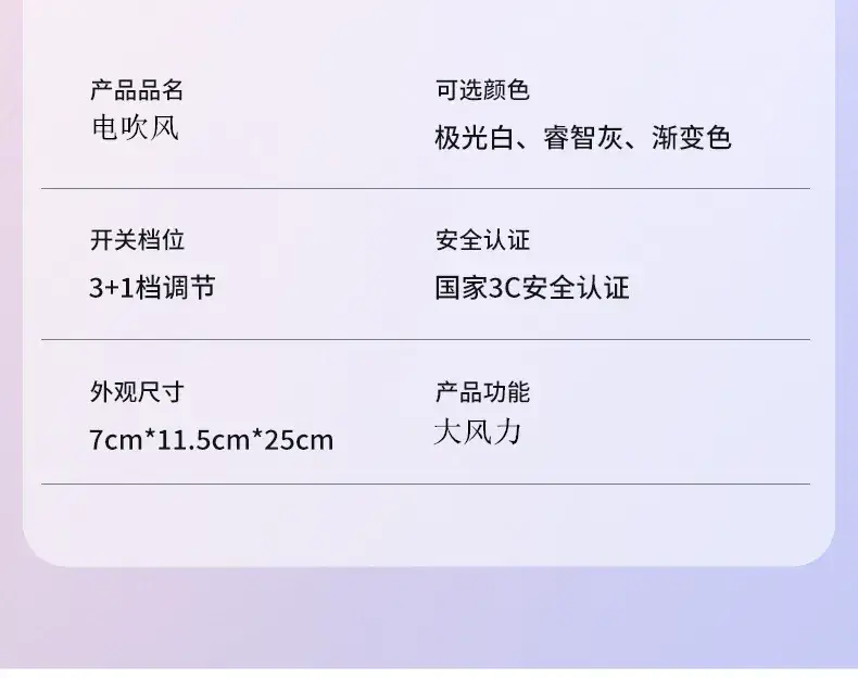 High-Speed Hair Dryer with Negative Ion Technology — feature 22