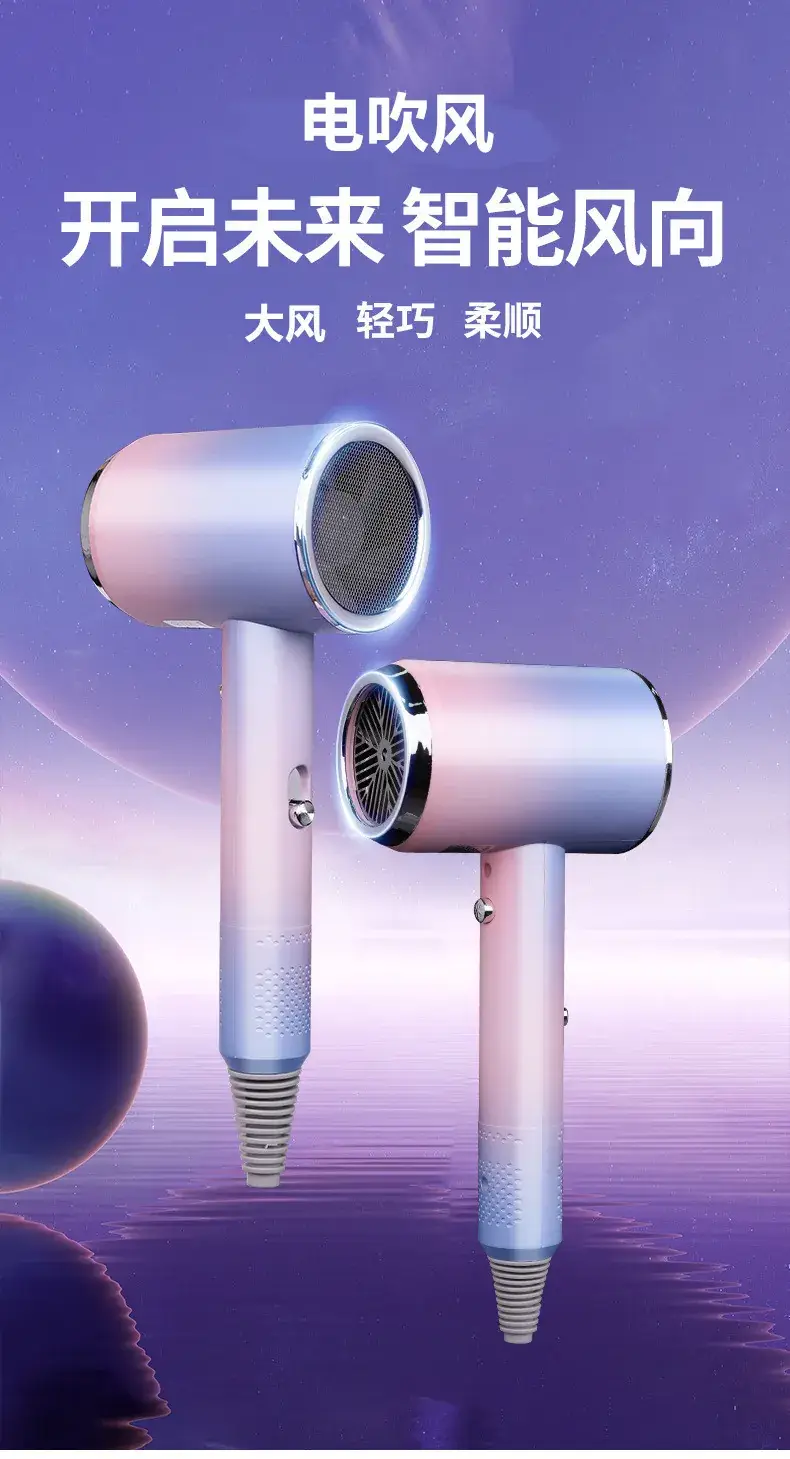 High-Speed Hair Dryer with Negative Ion Technology — feature 9