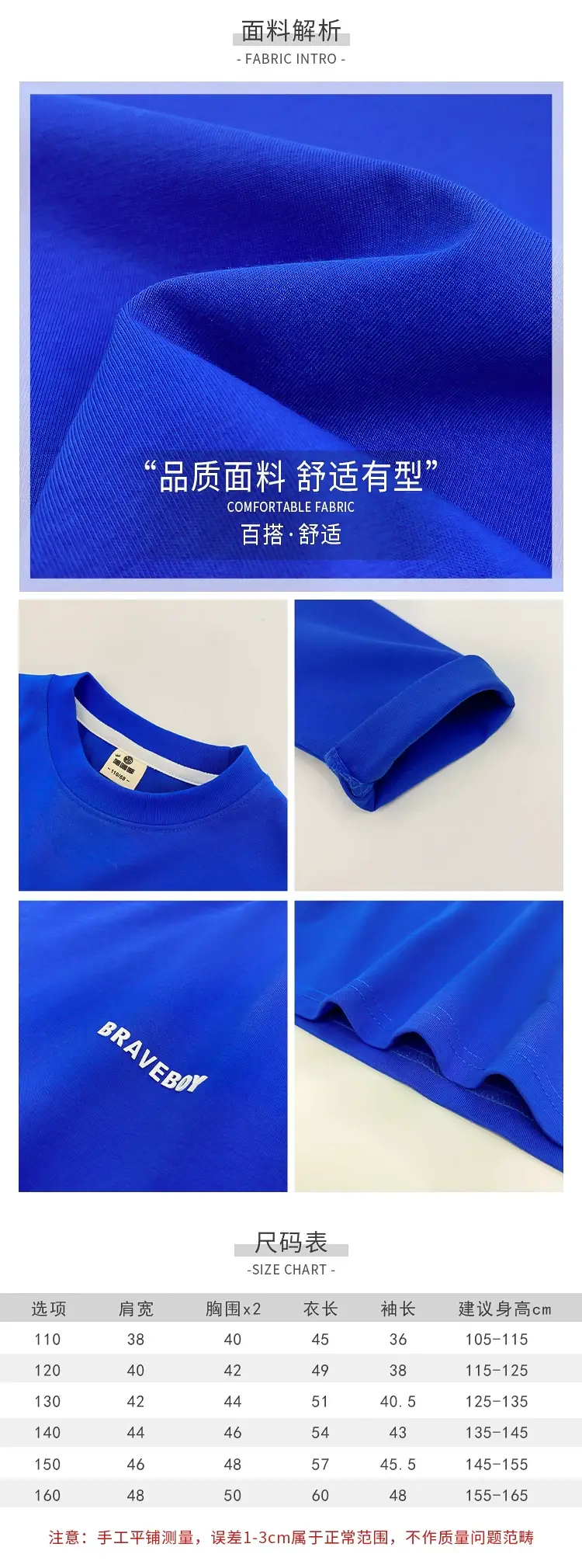 White Long Sleeve T-Shirt for Kids Pure Cotton 2026 — feature 11