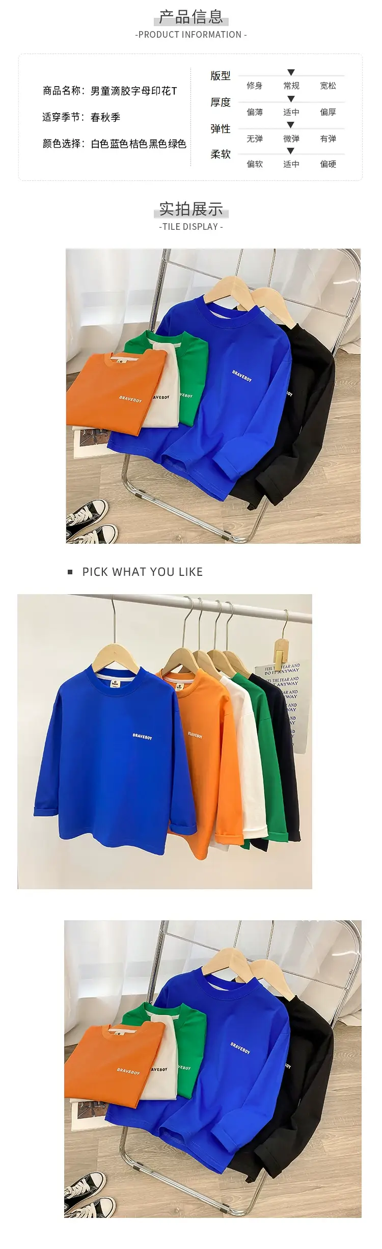 White Long Sleeve T-Shirt for Kids Pure Cotton 2026 — feature 12