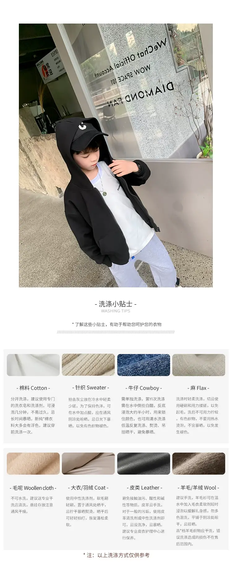 White Long Sleeve T-Shirt for Kids Pure Cotton 2026 — feature 21