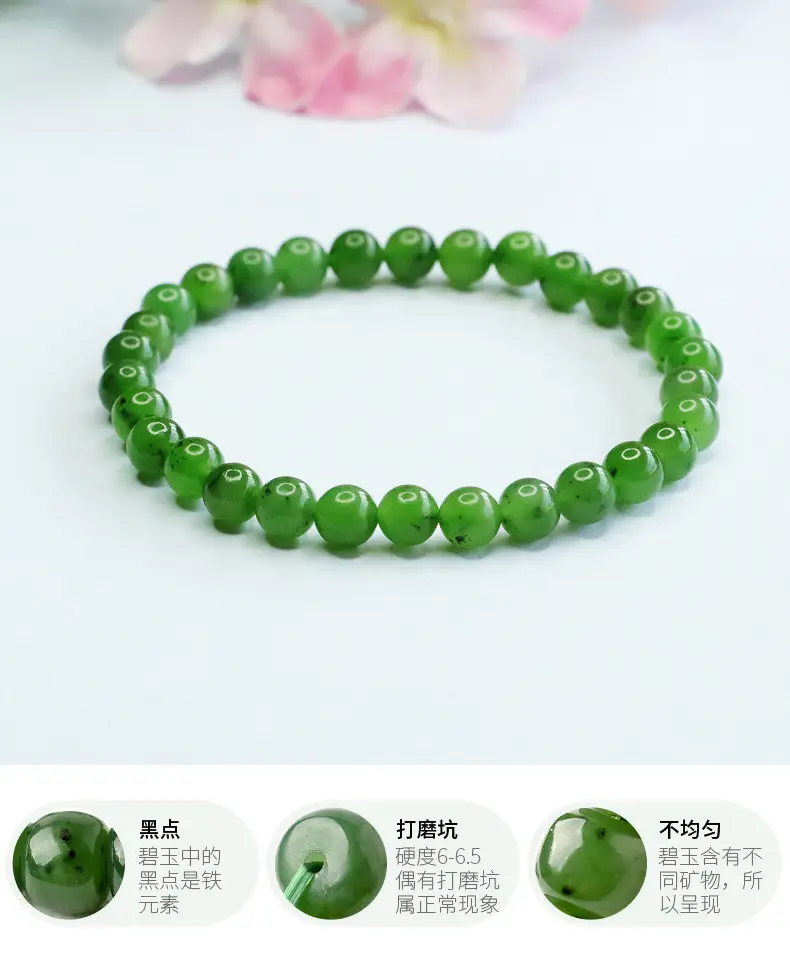 Green Jade Bracelet with Japanese Embellishments — feature 5