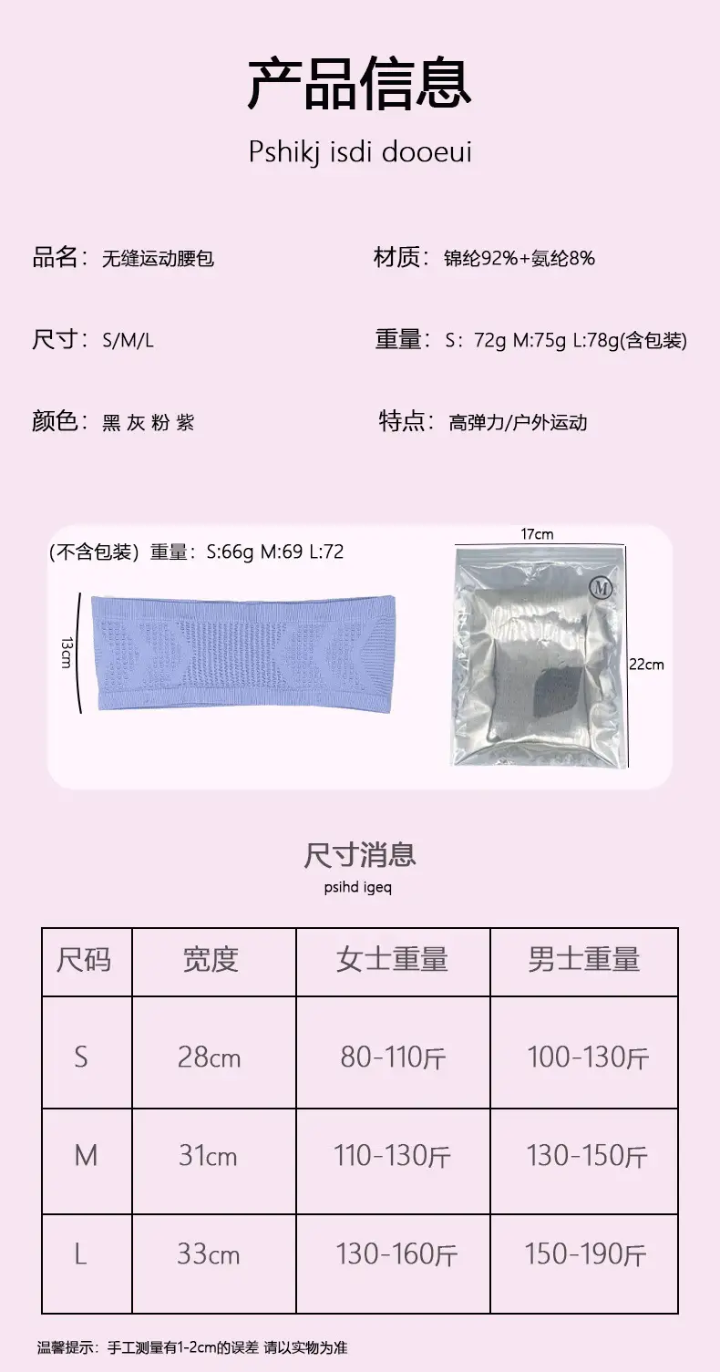 Breathable Sports Waist Bag for Men Women Large Capacity — feature 5