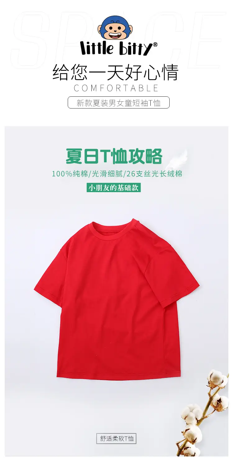 Purple Short-Sleeve T-Shirt for Boys Medium to Large — feature 1