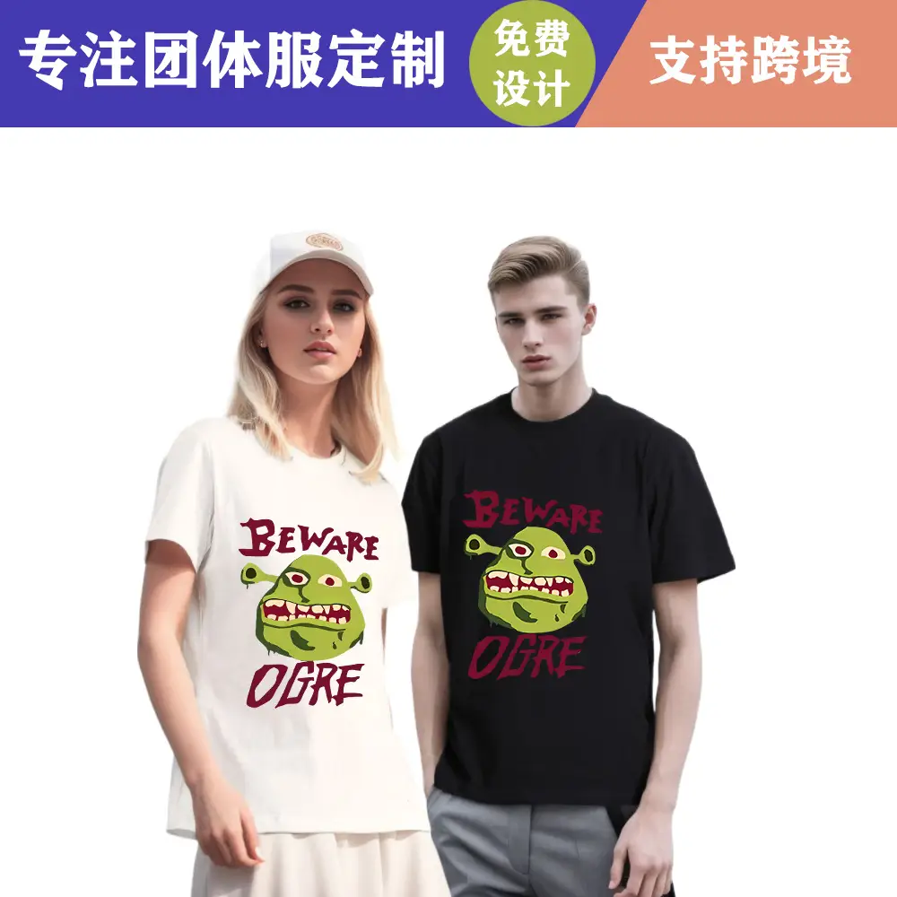 Men Cotton Round Neck T-Shirt 160g Loose Fit - Image 10