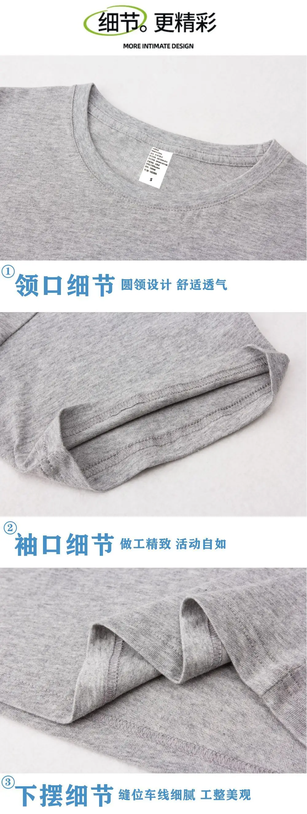 Men Cotton Round Neck T-Shirt 160g Loose Fit — feature 8