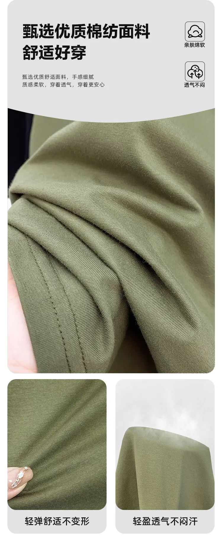 Korean Style Boys T-Shirt Pure Cotton Olive Green — feature 3