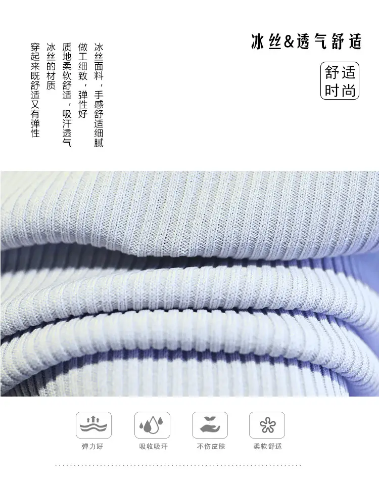 2024 New Summer Thin Ice Silk Slim-fit Crewneck T-shirt — feature 10