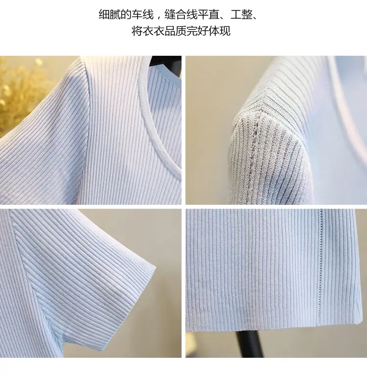 2024 New Summer Thin Ice Silk Slim-fit Crewneck T-shirt — feature 11