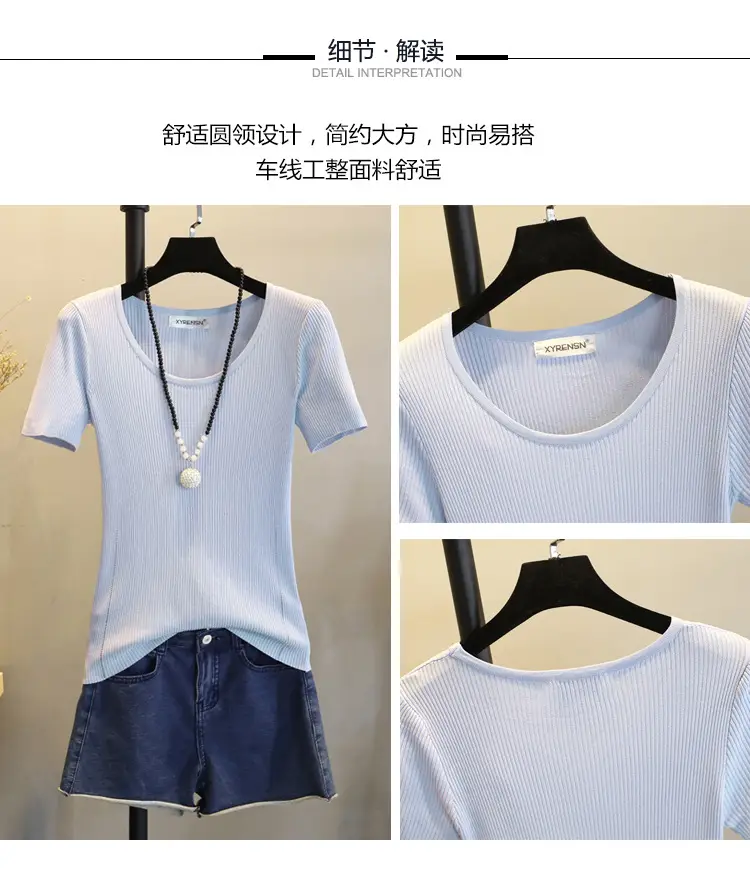 2024 New Summer Thin Ice Silk Slim-fit Crewneck T-shirt — feature 12