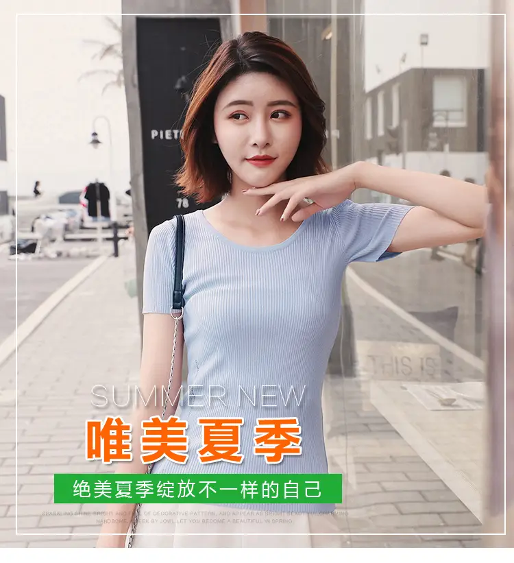 2024 New Summer Thin Ice Silk Slim-fit Crewneck T-shirt — feature 5