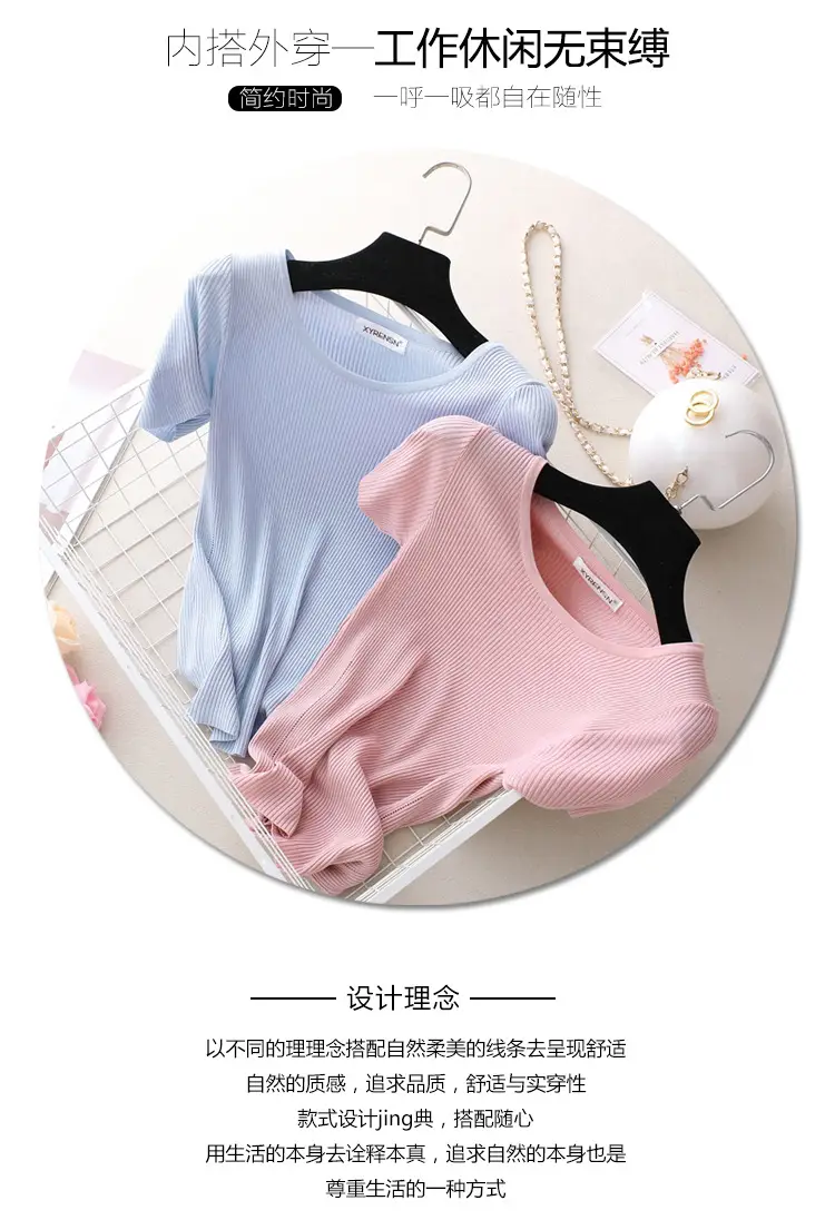 2024 New Summer Thin Ice Silk Slim-fit Crewneck T-shirt — feature 6