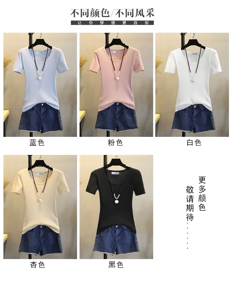2024 New Summer Thin Ice Silk Slim-fit Crewneck T-shirt — feature 7