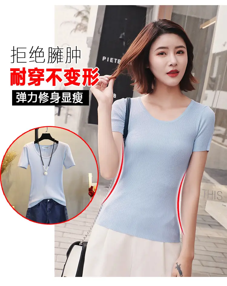 2024 New Summer Thin Ice Silk Slim-fit Crewneck T-shirt — feature 9