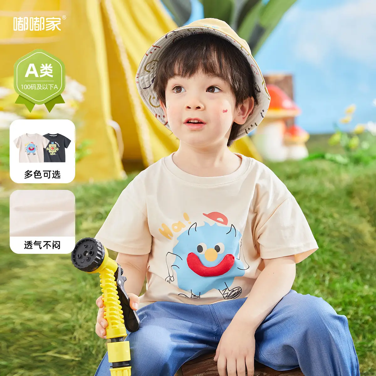 Pink Doodle Baby T-Shirt for Boys Summer Wear - Image 3