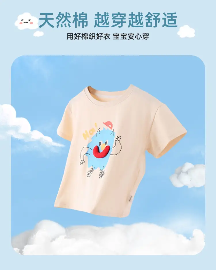 Pink Doodle Baby T-Shirt for Boys Summer Wear — feature 7