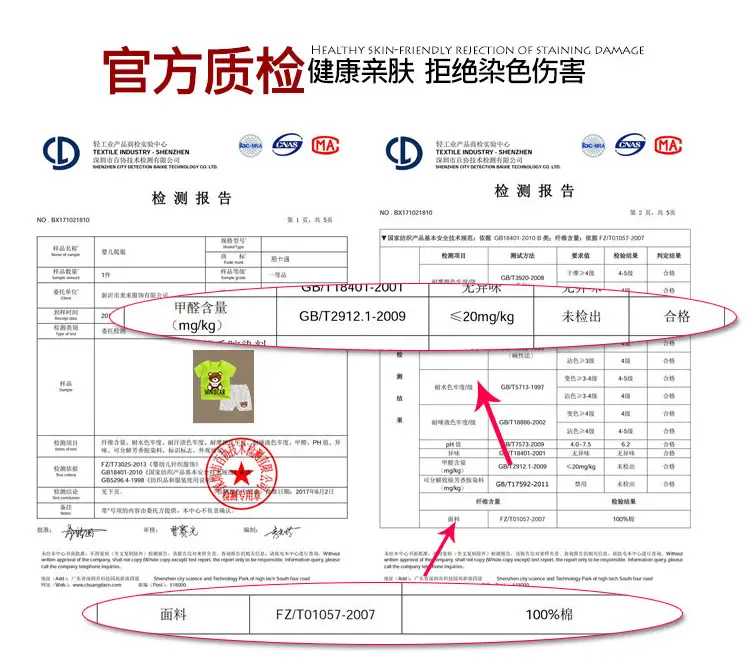 AL详情 (1)