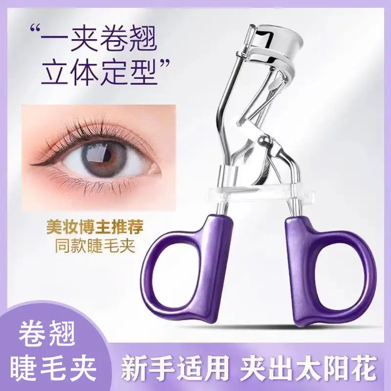 Eyelash Curler with Pink Handles for Natural Curl - Image 14
