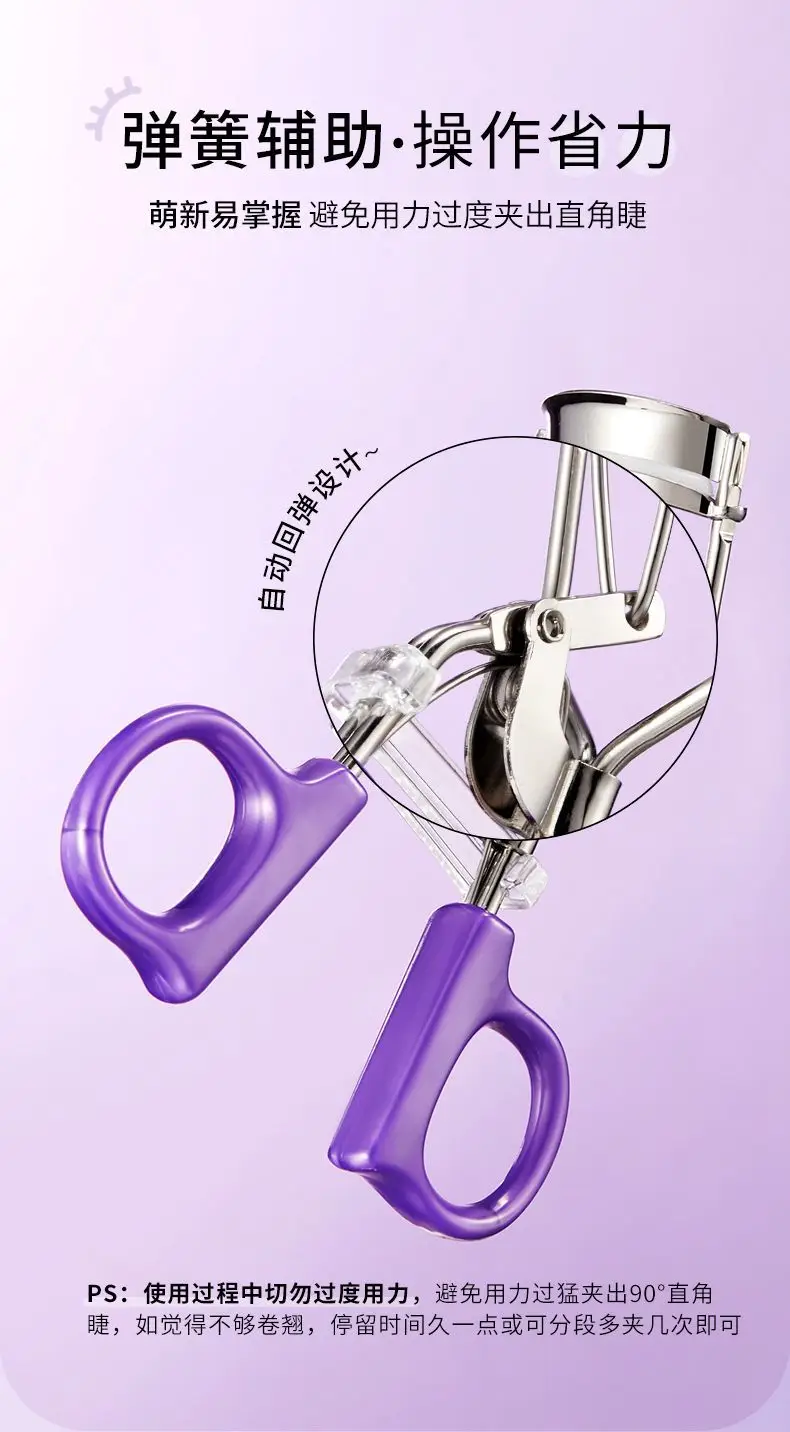 Eyelash Curler with Pink Handles for Natural Curl — feature 10