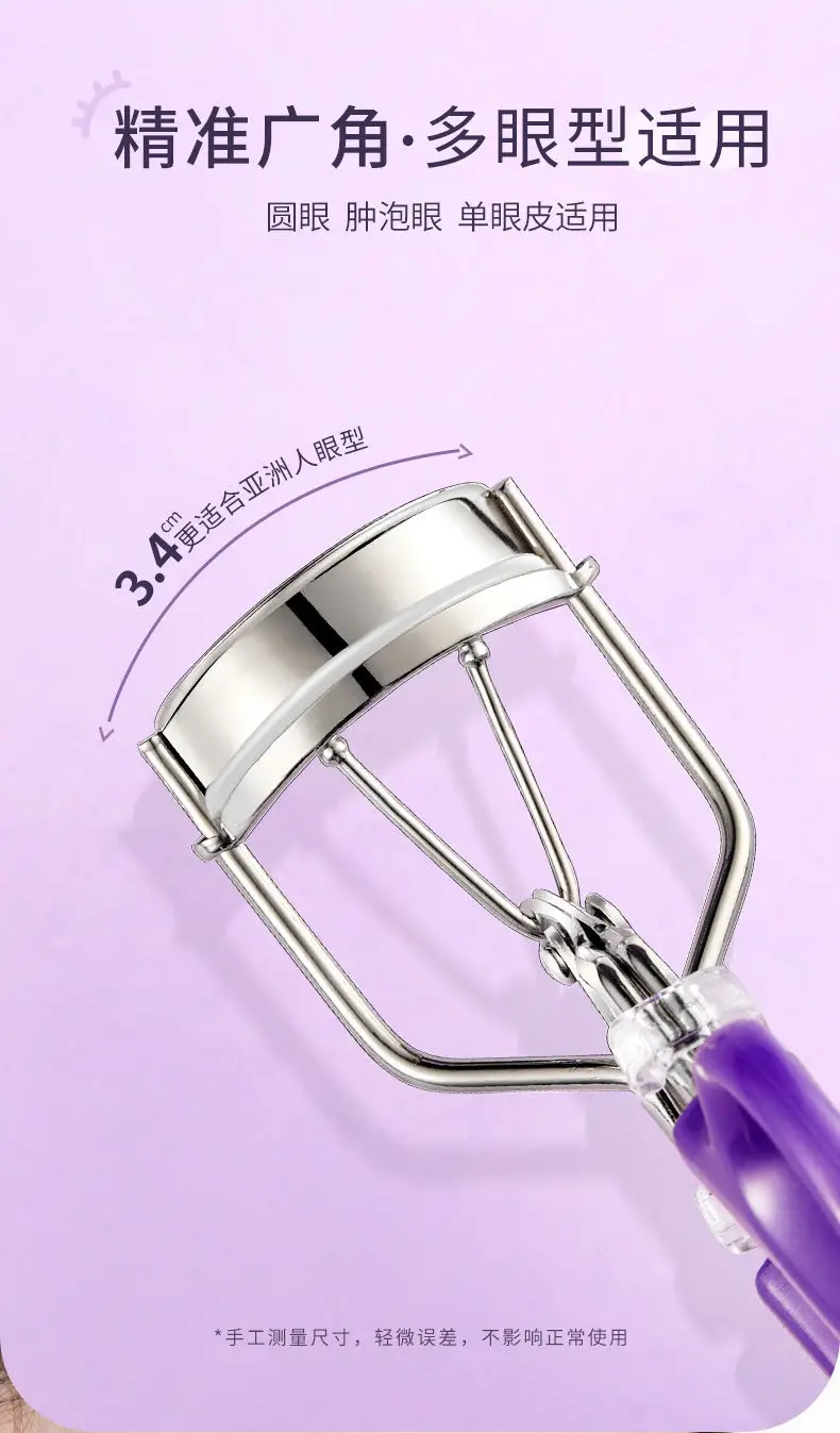Eyelash Curler with Pink Handles for Natural Curl — feature 6