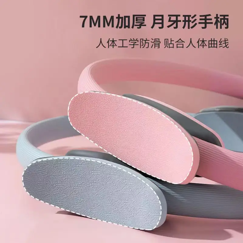 Pilates Ring Wholesale Pilates Ring Resistance Yoga Ring Yoga Beauty Fitness Magic Ring Yoga Ring