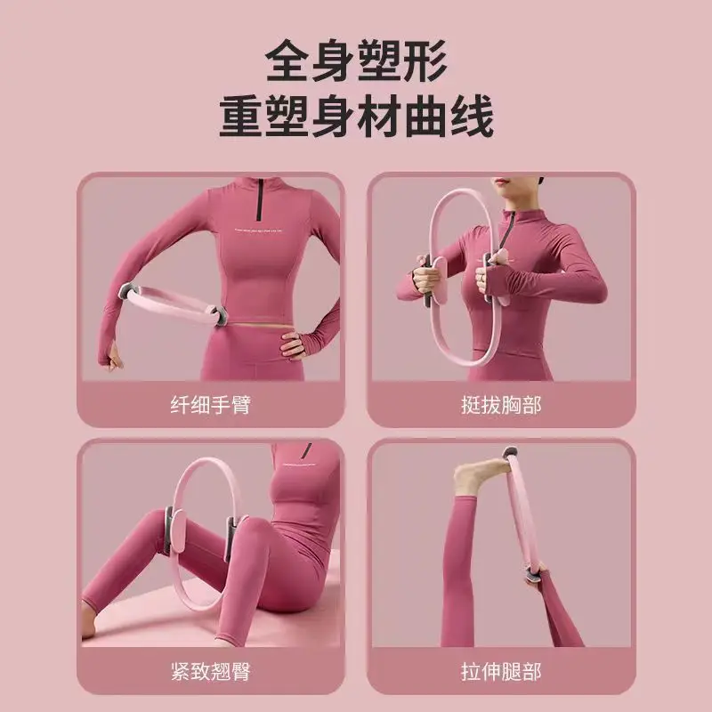Pilates Ring Wholesale Pilates Ring Resistance Yoga Ring Yoga Beauty Fitness Magic Ring Yoga Ring — feature 5