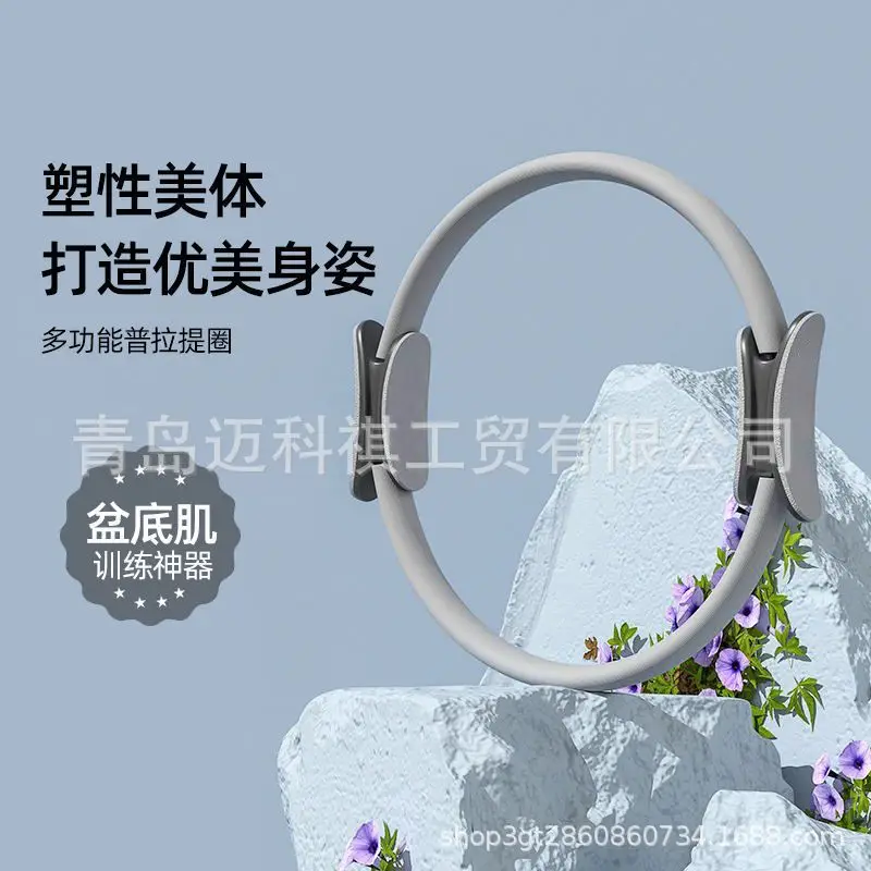 Pilates Ring Wholesale Pilates Ring Resistance Yoga Ring Yoga Beauty Fitness Magic Ring Yoga Ring