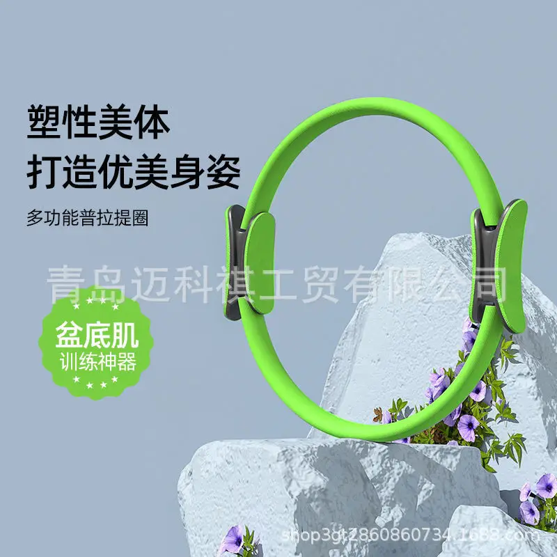 Pilates Ring Wholesale Pilates Ring Resistance Yoga Ring Yoga Beauty Fitness Magic Ring Yoga Ring