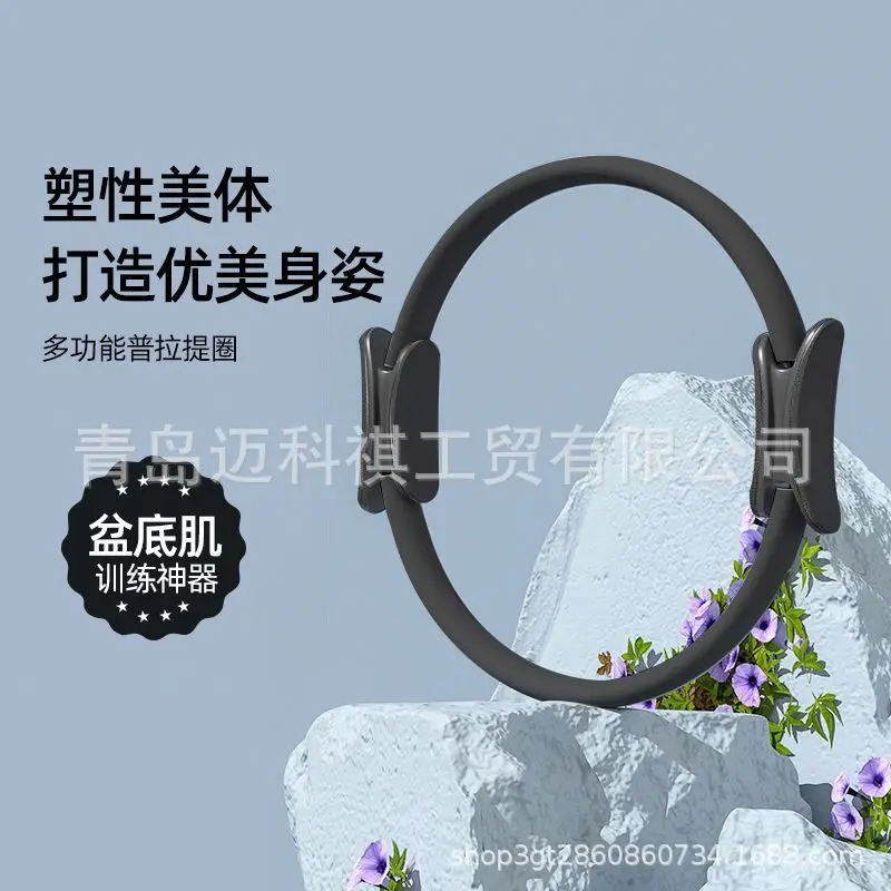 Pilates Ring Wholesale Pilates Ring Resistance Yoga Ring Yoga Beauty Fitness Magic Ring Yoga Ring