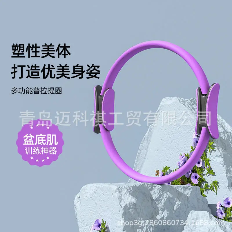 Pilates Ring Wholesale Pilates Ring Resistance Yoga Ring Yoga Beauty Fitness Magic Ring Yoga Ring