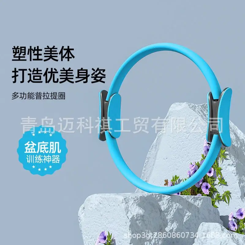 Pilates Ring Wholesale Pilates Ring Resistance Yoga Ring Yoga Beauty Fitness Magic Ring Yoga Ring