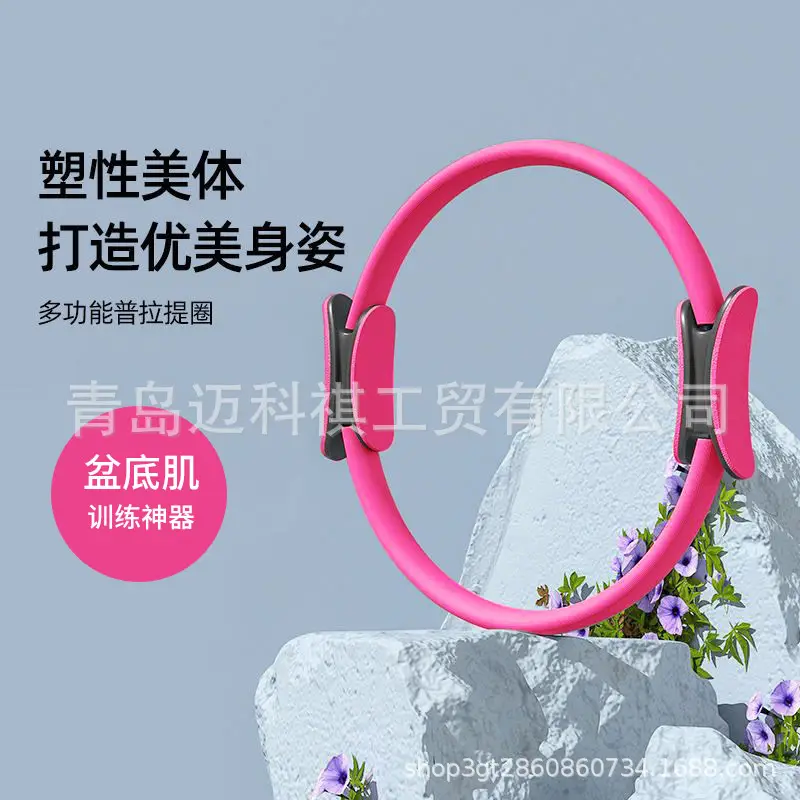 Pilates Ring Wholesale Pilates Ring Resistance Yoga Ring Yoga Beauty Fitness Magic Ring Yoga Ring