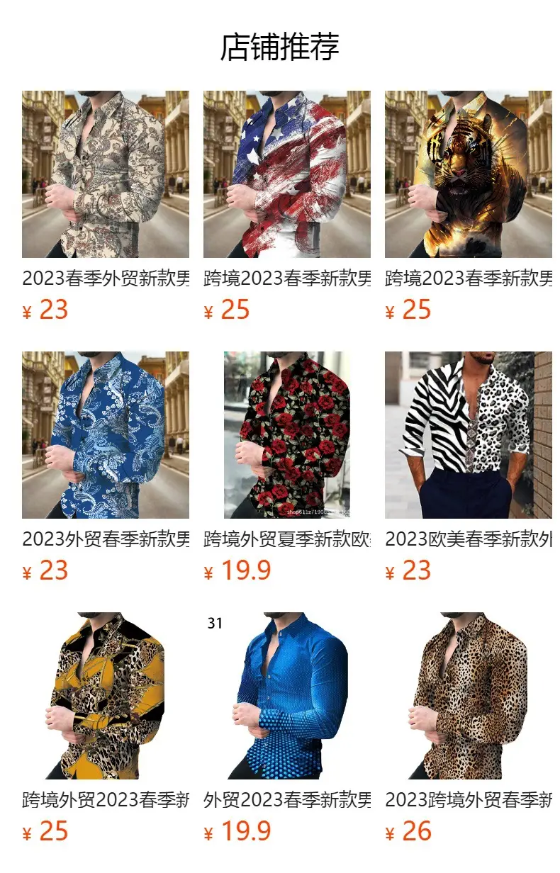 Men Digital Printed Cashew Flower Shirt Black Slim Fit — feature 2