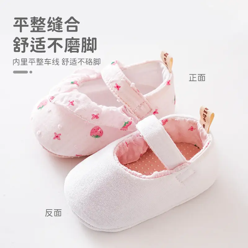 White Floral Baby Strappy Socks Soft Sole